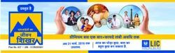 Life Insurance