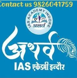 Upsc Coaching Class