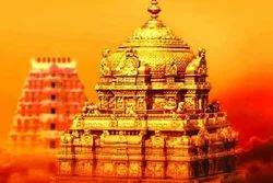 Tirupati Tirumala  Travel Packages