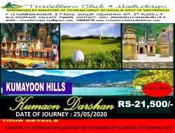 Kumayun Tours