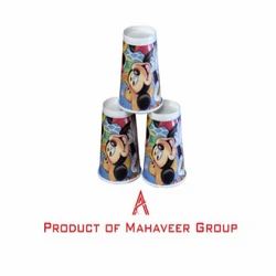 Printed 250ml Paper Cup