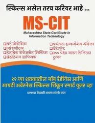 MSCIT Course Training Service