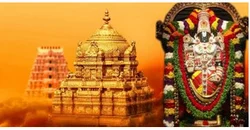 3/4 Days Temple Packages Tirupati