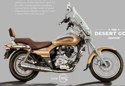 Avenger Cruise 220 - Desert Gold Edition