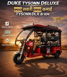SS Tyson Deluxe Rickshaw Dealership