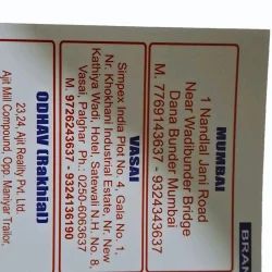 Transportation Services