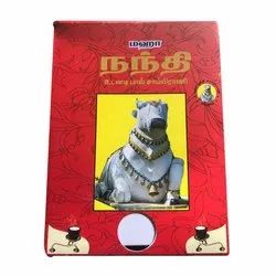 Instant Sambrani Cup