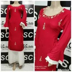 Sc Kurtis