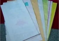 Fertilizer Sacks - Bags