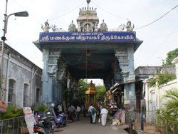 Manakula Vinayagar Temple Packages