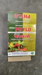 printed fertilizer box
