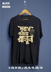 Mens Printed Round Neck T Shirt